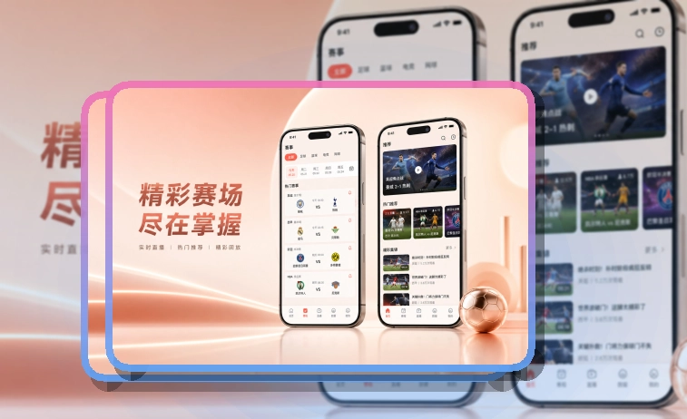 开云APP下载