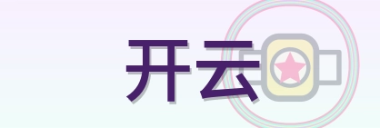 开云 Logo